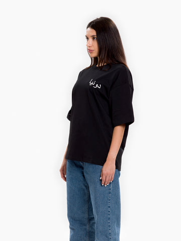 BASIC TEE - BLACK