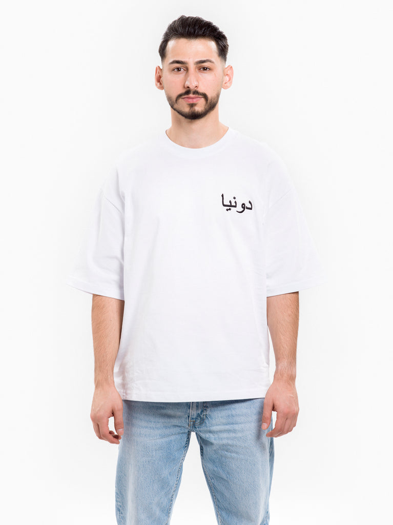 BASIC TEE - WHITE