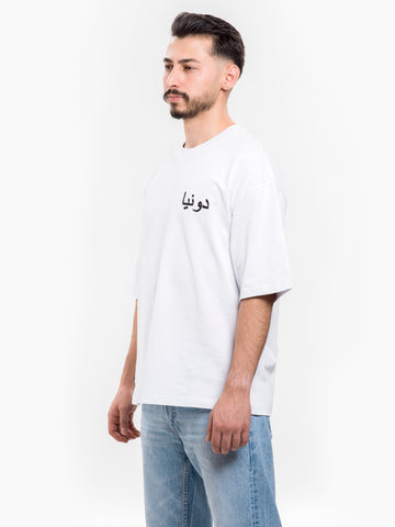 BASIC TEE - WHITE