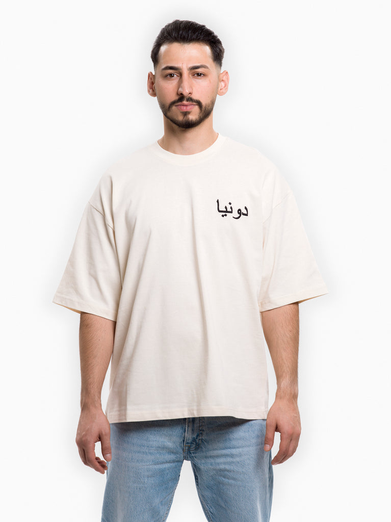 BASIC TEE - BEIGE