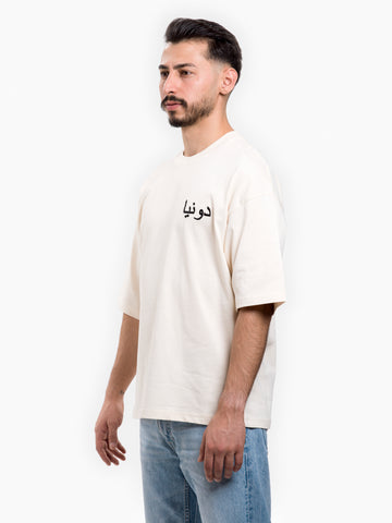 BASIC TEE - BEIGE