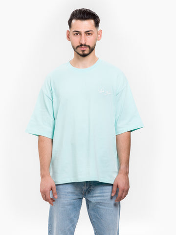 BASIC TEE - TURQUOISE