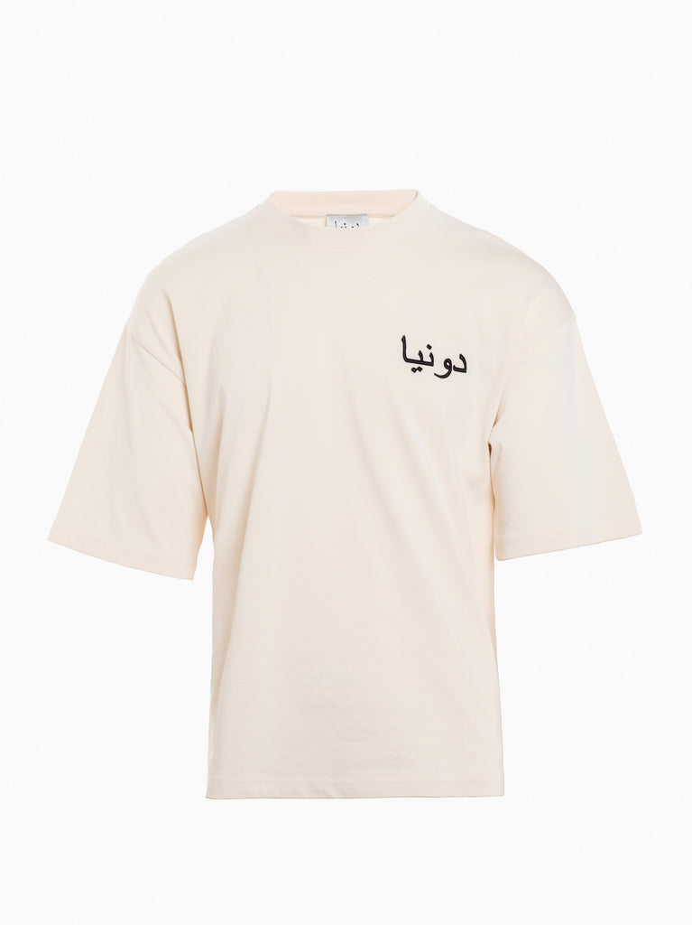 BASIC TEE - BEIGE