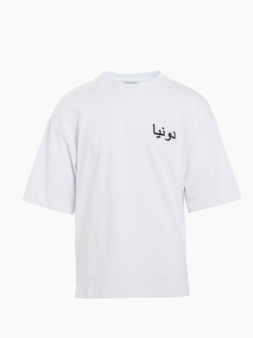 BASIC TEE - WHITE