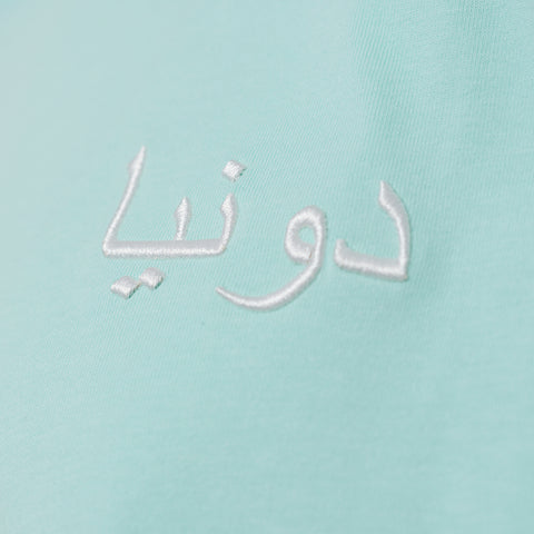 BASIC TEE - TURQUOISE